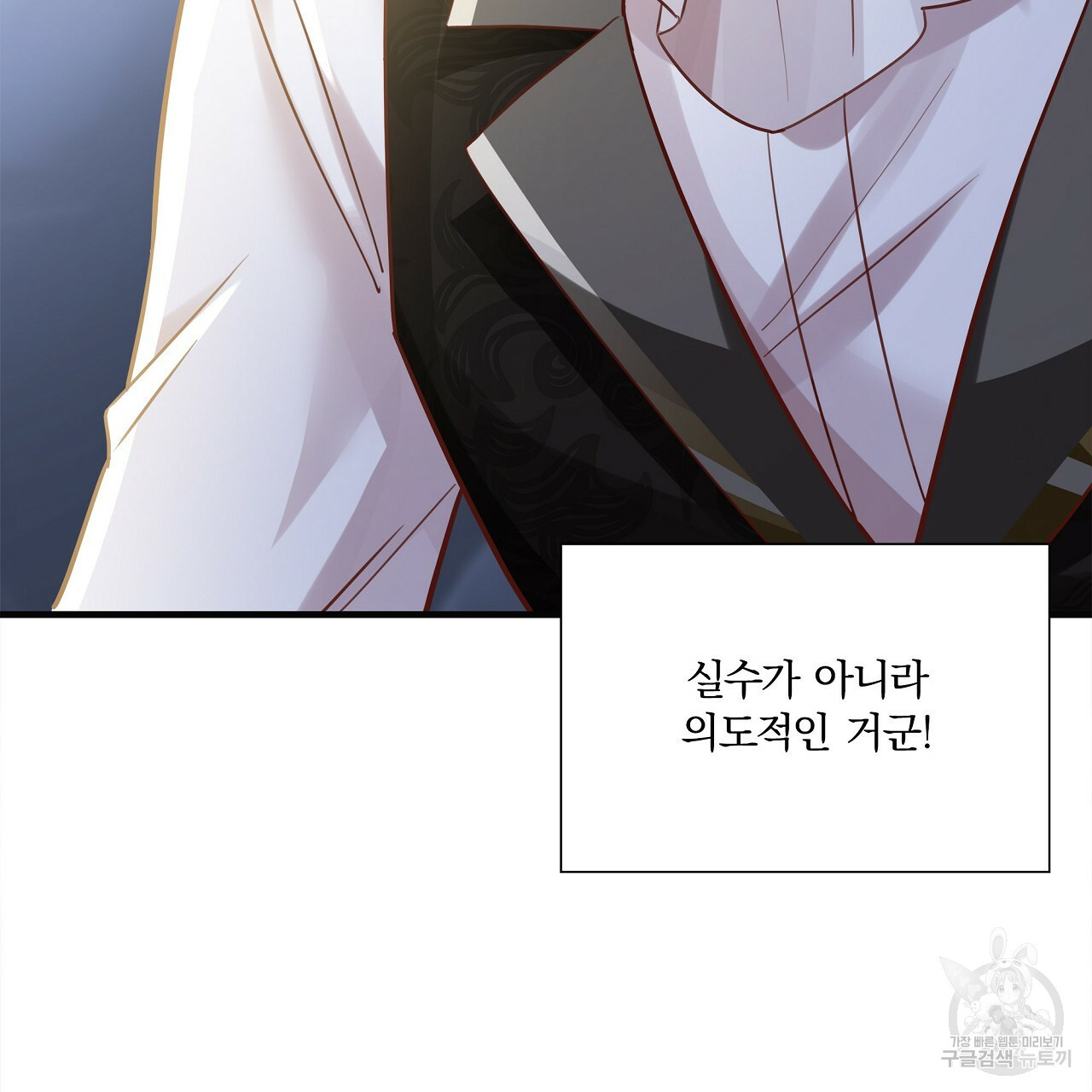 잠 못 드는 시녀의 밤 25화 5