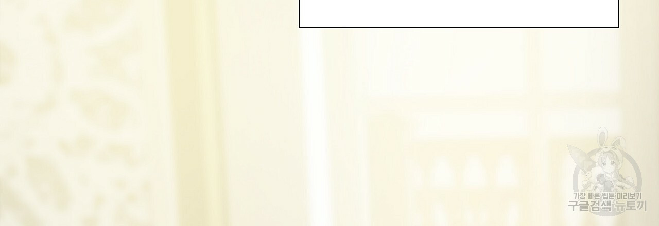 잠 못 드는 시녀의 밤 25화 36