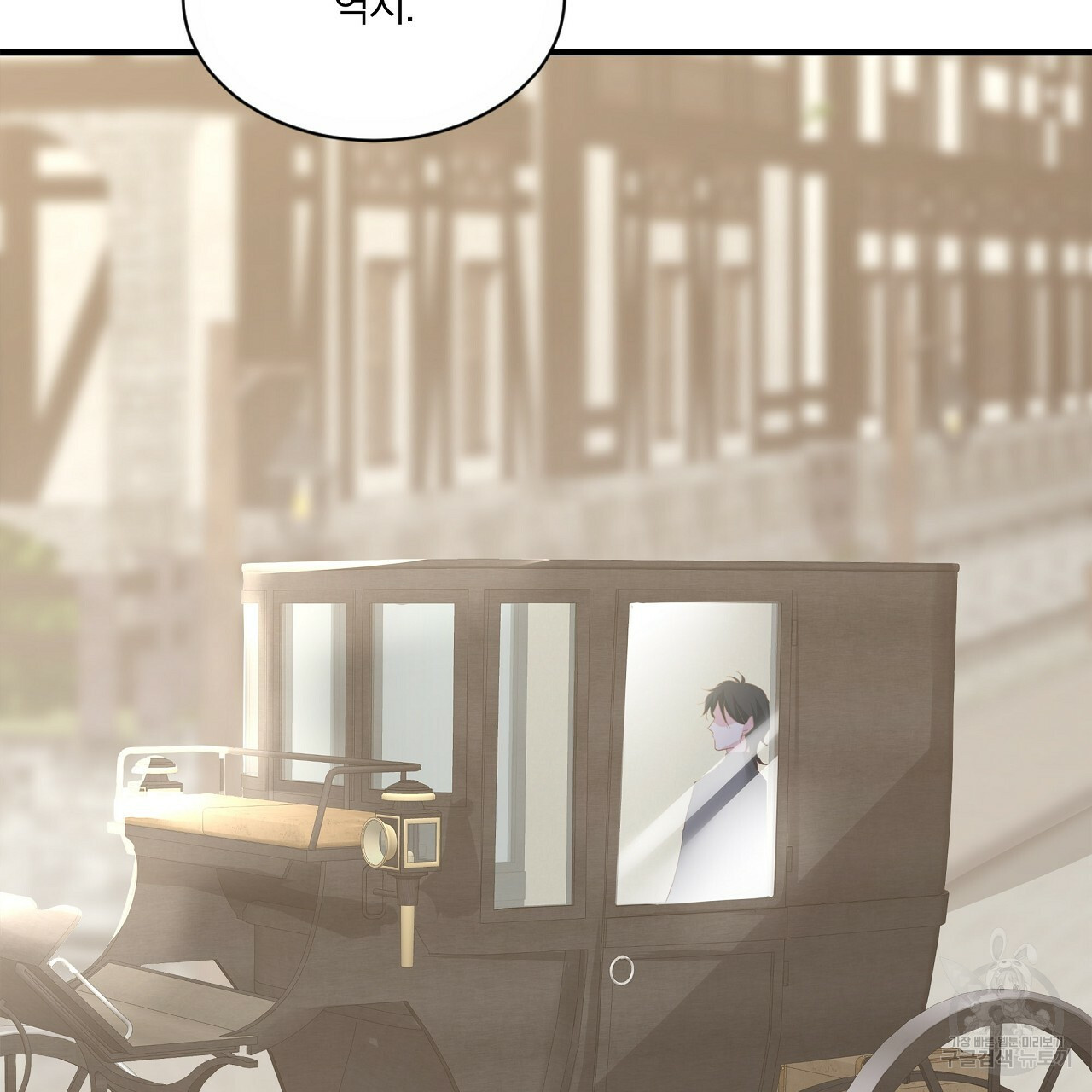잠 못 드는 시녀의 밤 25화 134