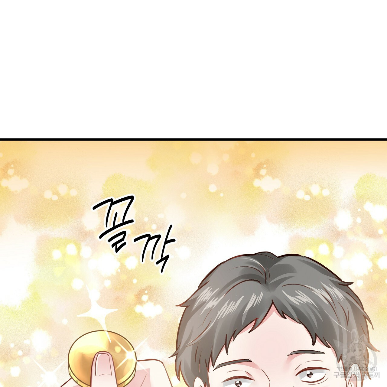 잠 못 드는 시녀의 밤 25화 161