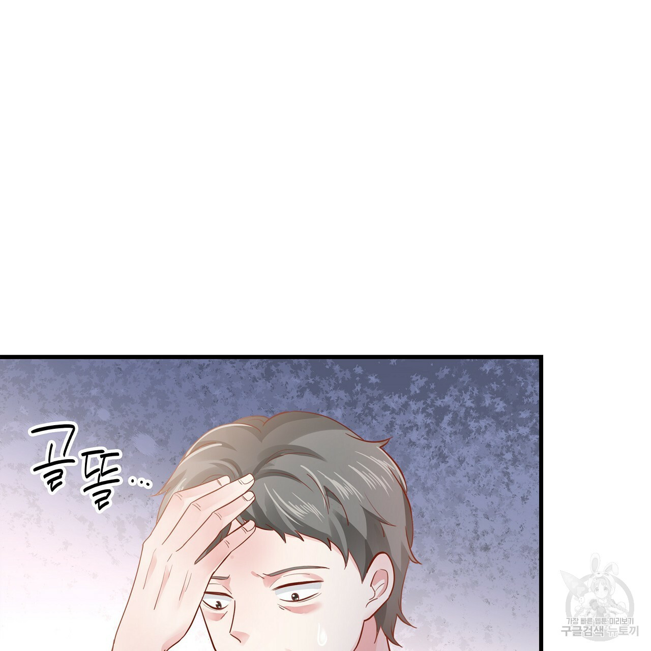잠 못 드는 시녀의 밤 25화 168