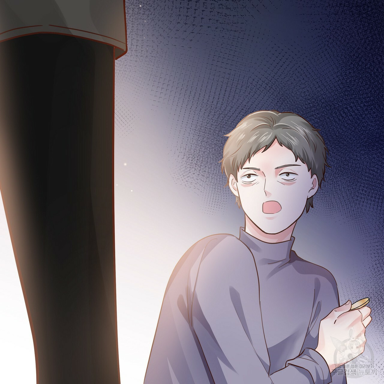 잠 못 드는 시녀의 밤 25화 188