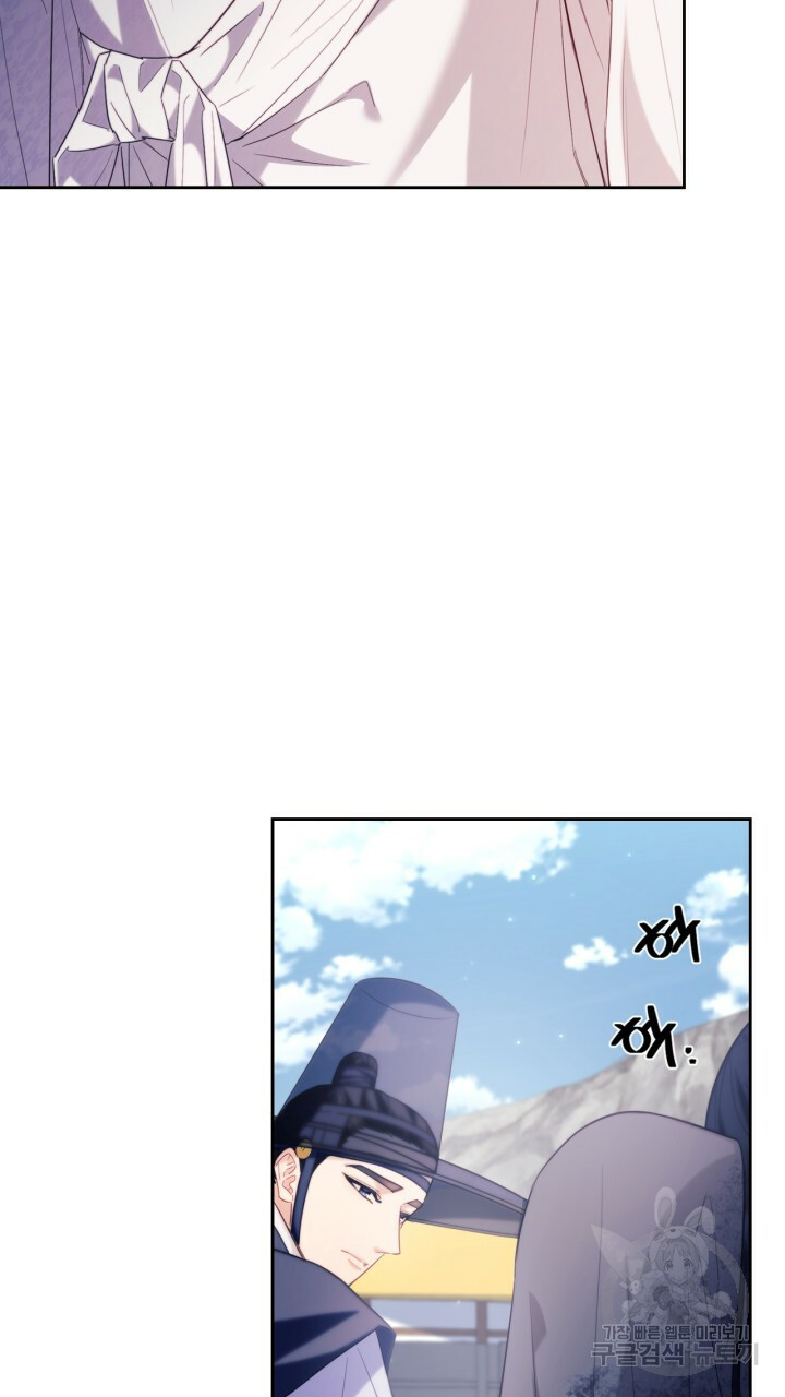 절벽에 뜬 달 외전2 17화 15