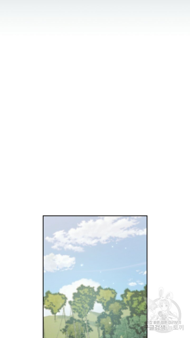 절벽에 뜬 달 외전2 17화 52