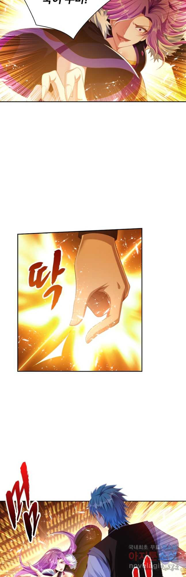 만계신주 177화 9