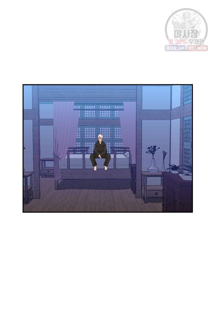 영원한 사랑 41화 40