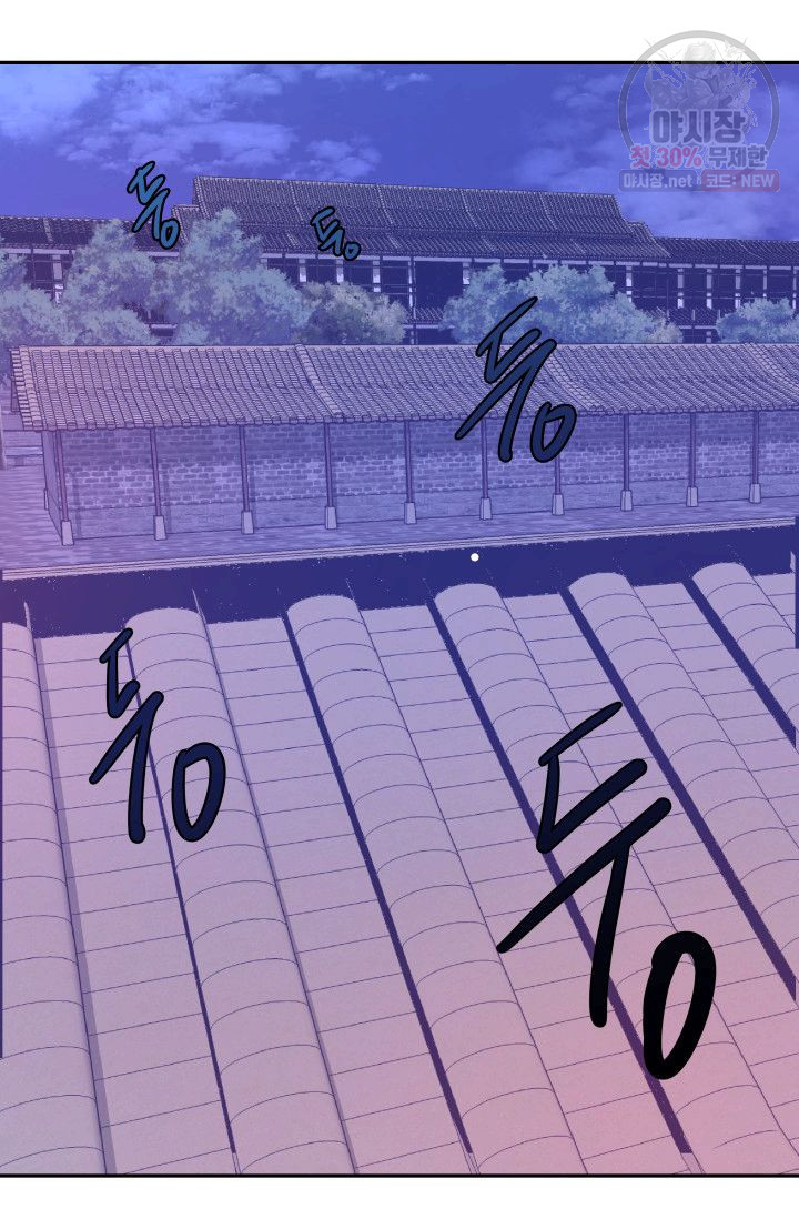 영원한 사랑 41화 44