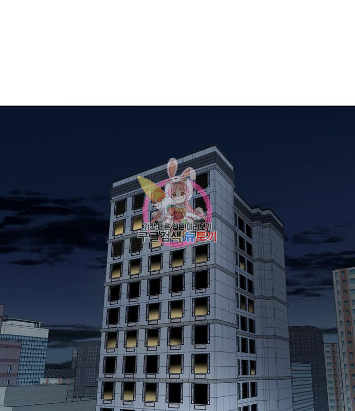 노답소녀 81화 1