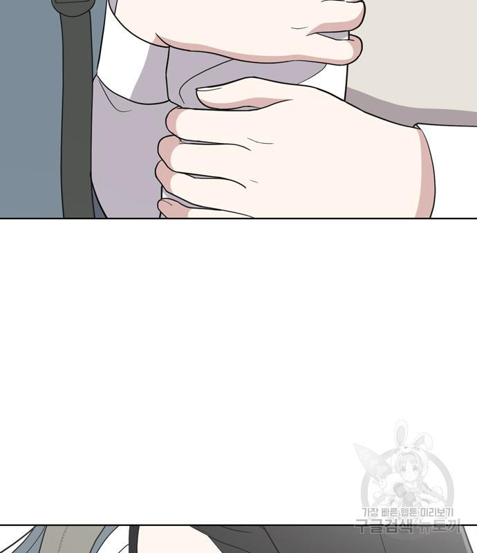 노답소녀 81화 7