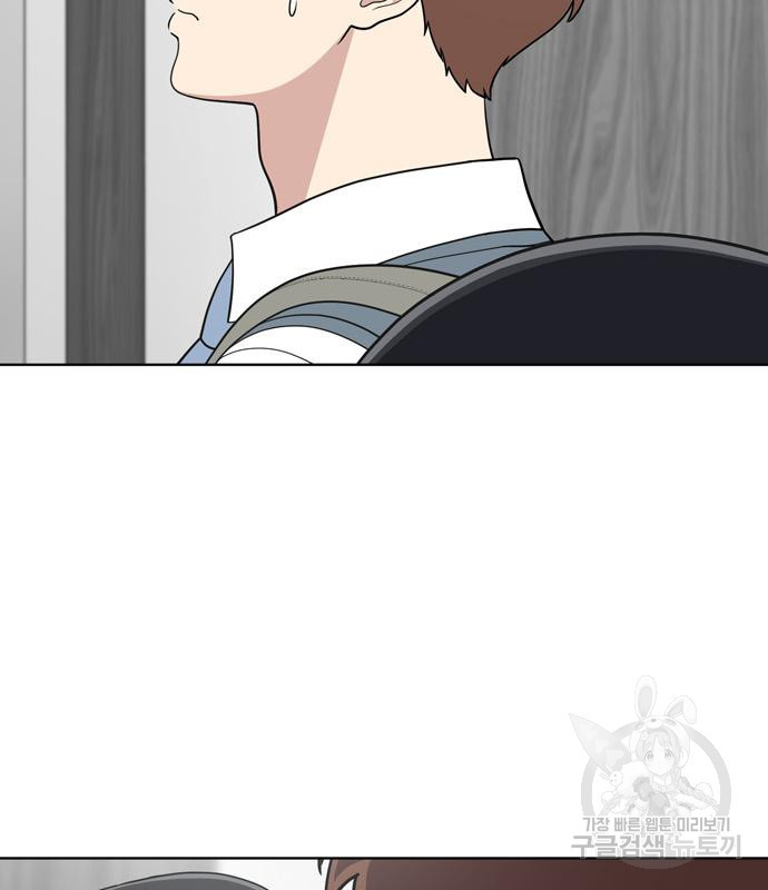 노답소녀 81화 11