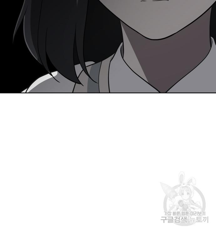노답소녀 81화 24