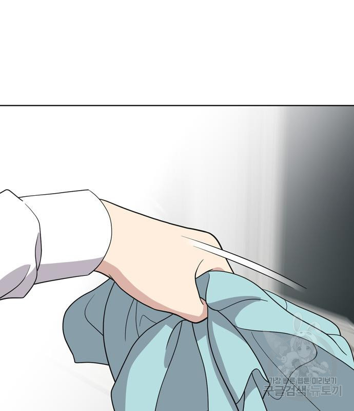노답소녀 81화 25