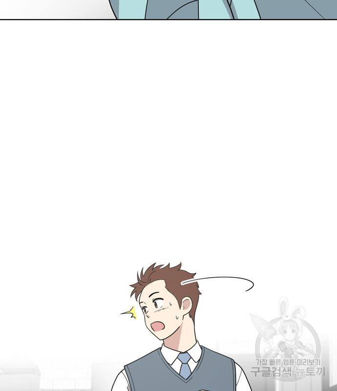 노답소녀 81화 26