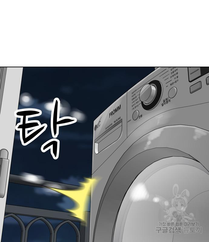 노답소녀 81화 29