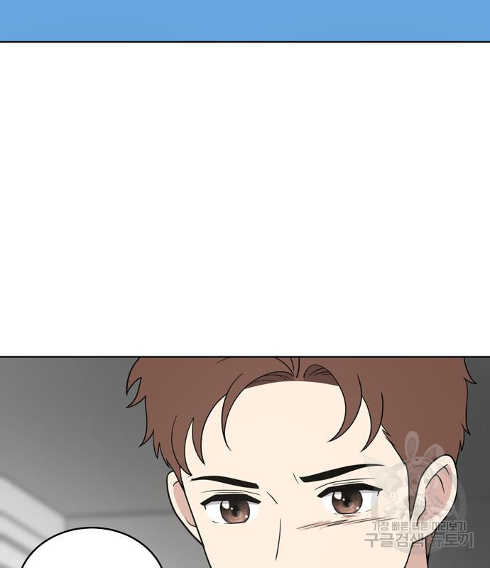 노답소녀 81화 34