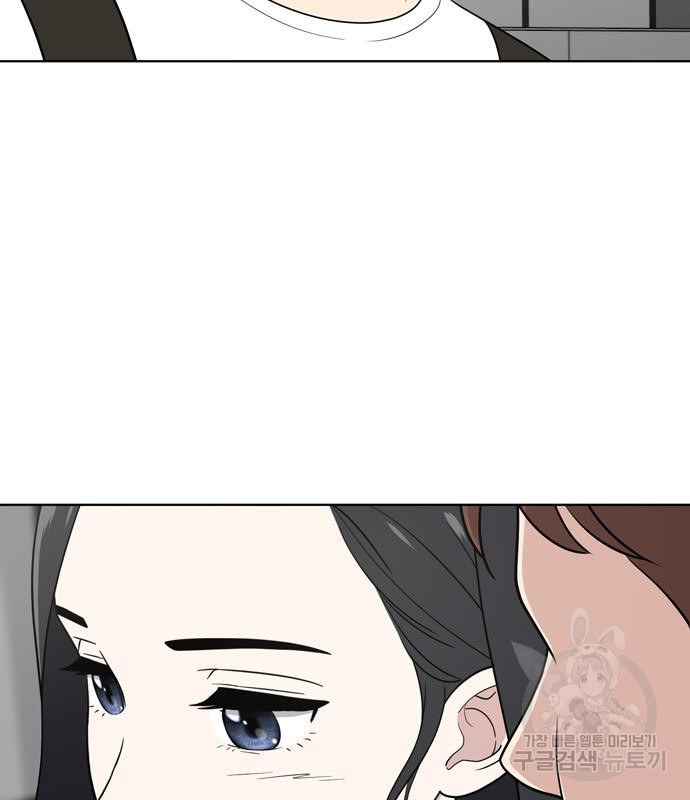 노답소녀 81화 49