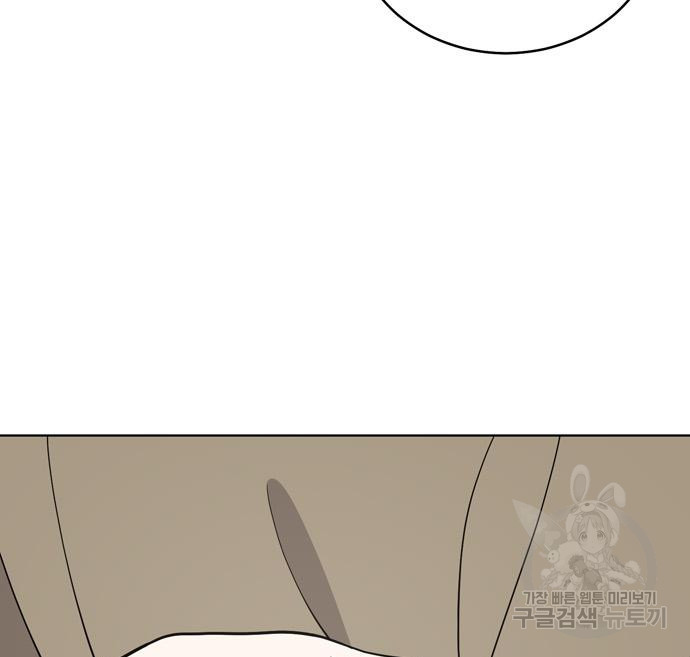 노답소녀 81화 52