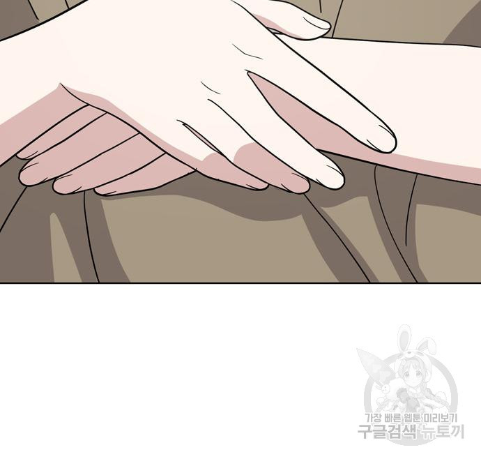 노답소녀 81화 53
