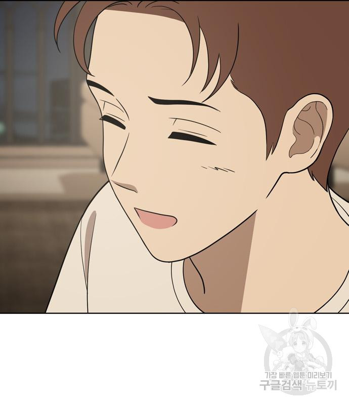 노답소녀 81화 100