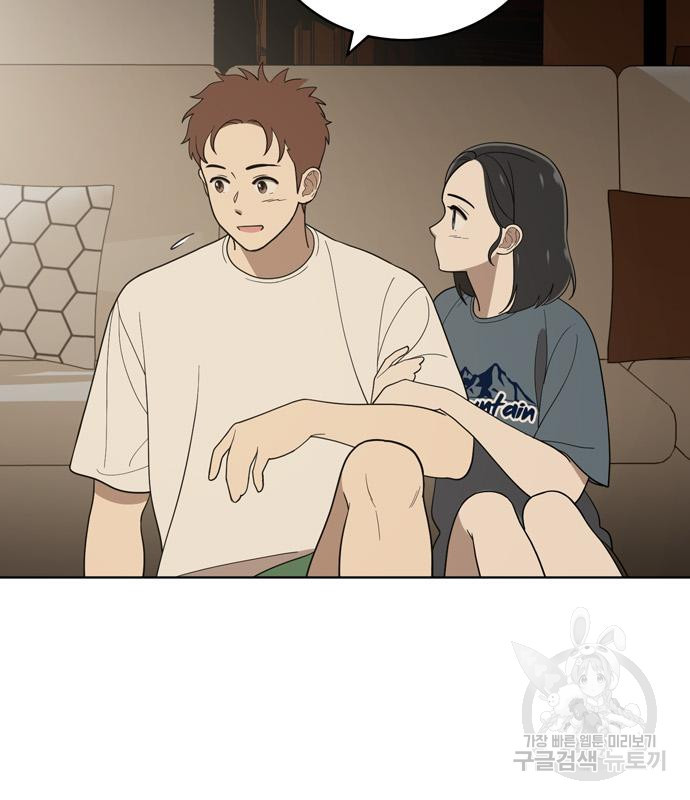 노답소녀 81화 117