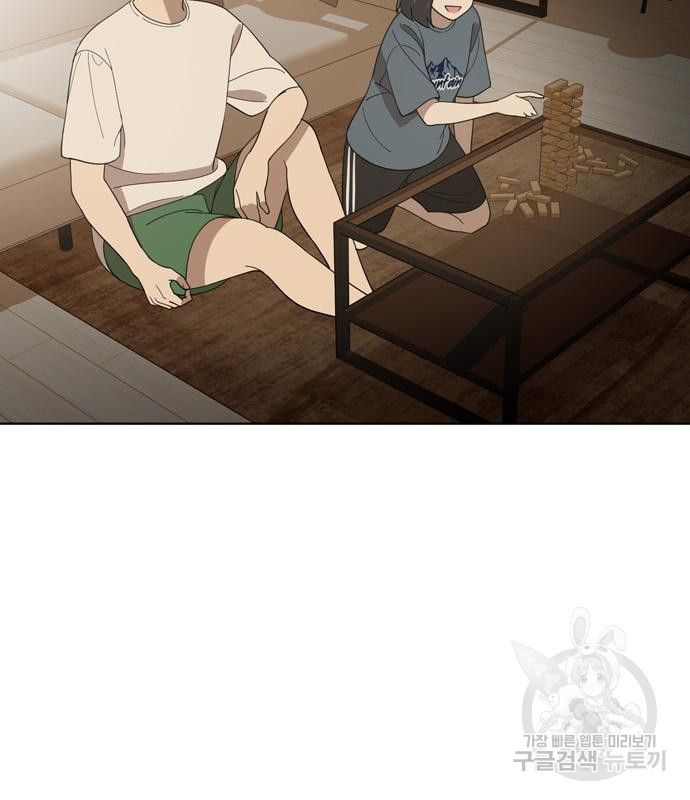 노답소녀 81화 120