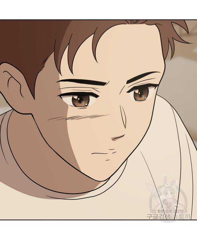노답소녀 81화 121