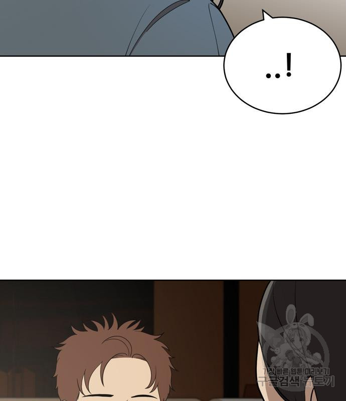 노답소녀 81화 129