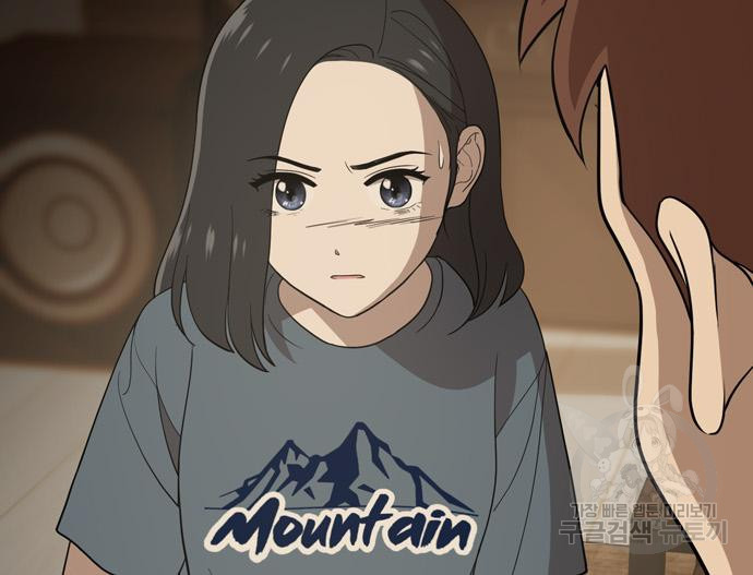 노답소녀 81화 134