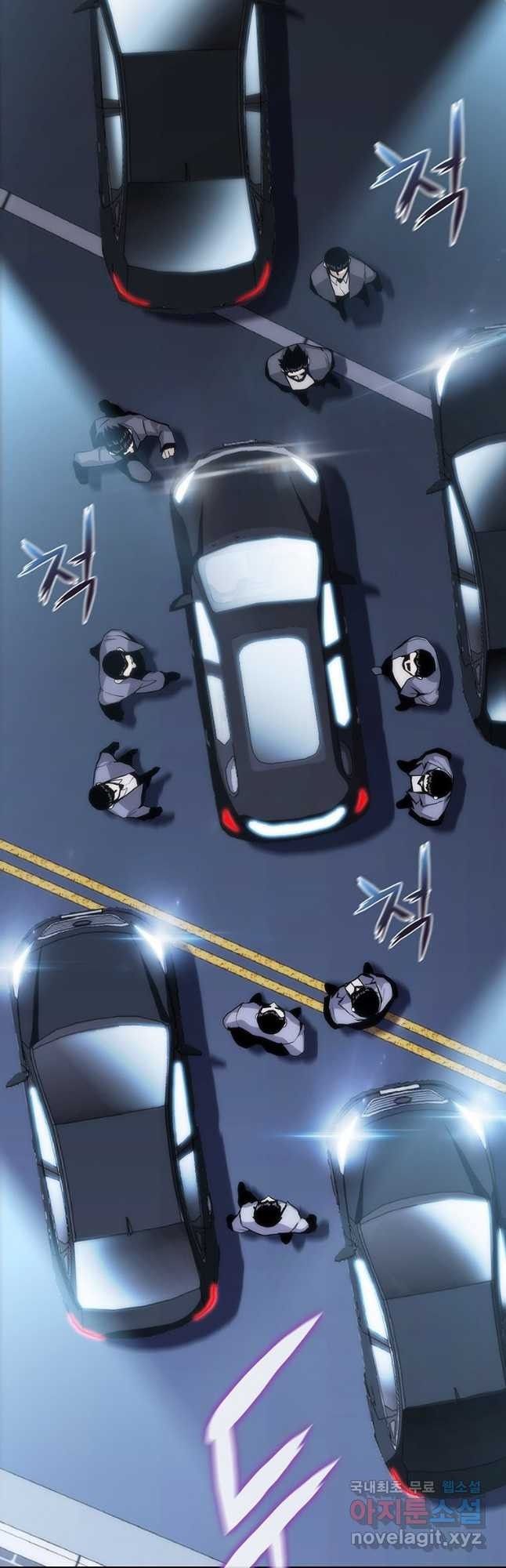 범이 내려왔다 40화 13