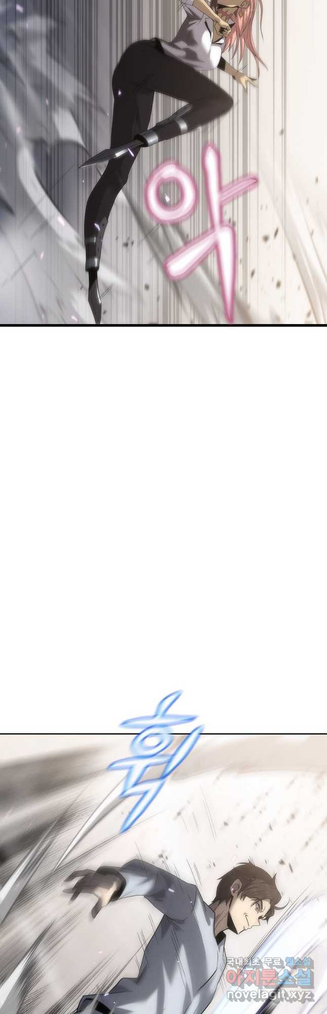 범이 내려왔다 40화 66