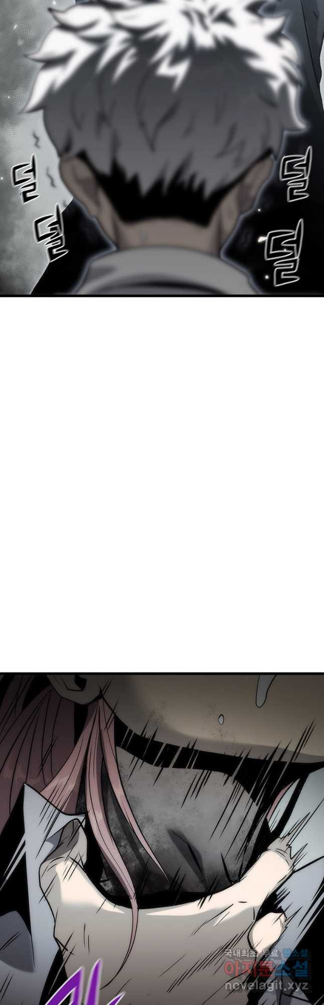 범이 내려왔다 40화 81