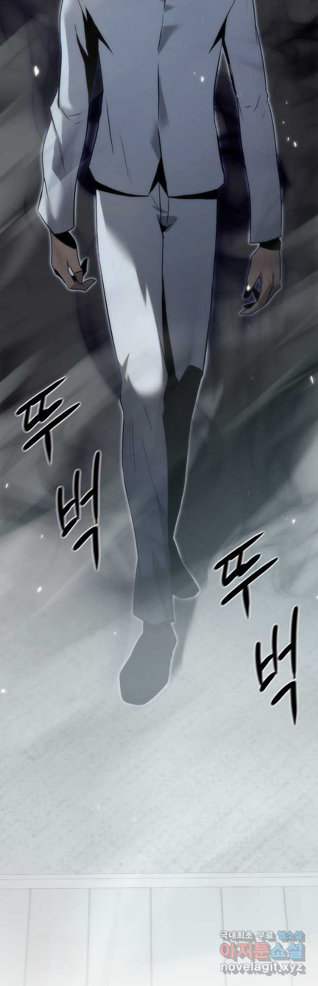범이 내려왔다 40화 88