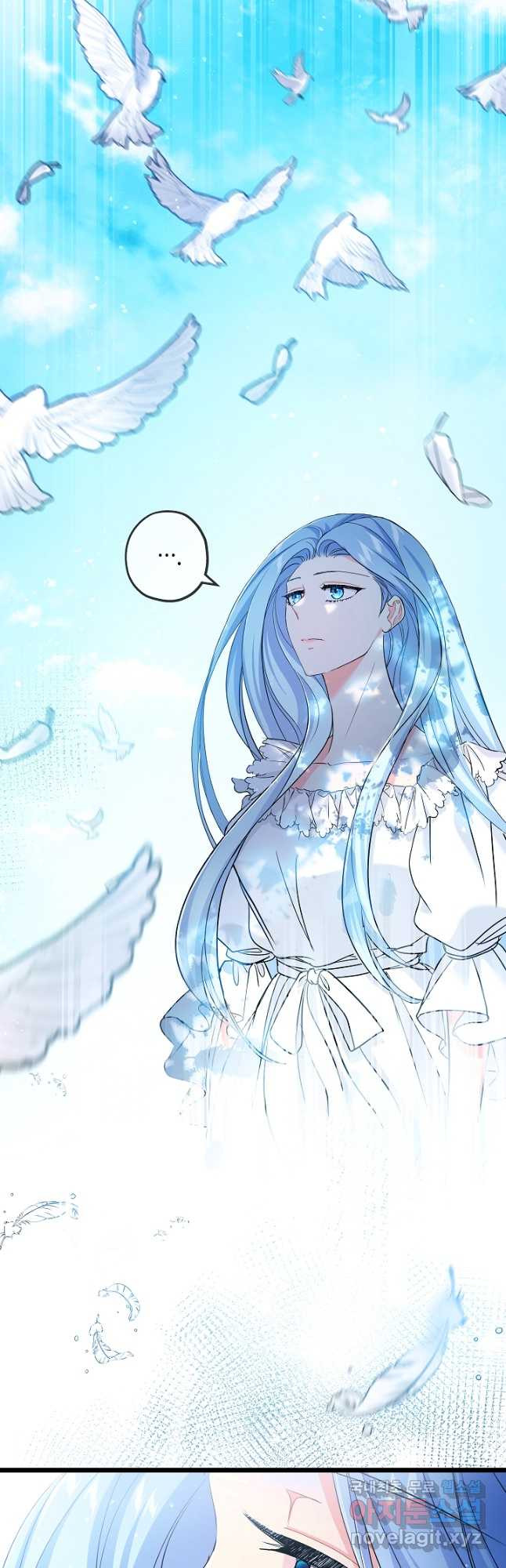 악녀인데요, 죽어도 될까요? 30화 21