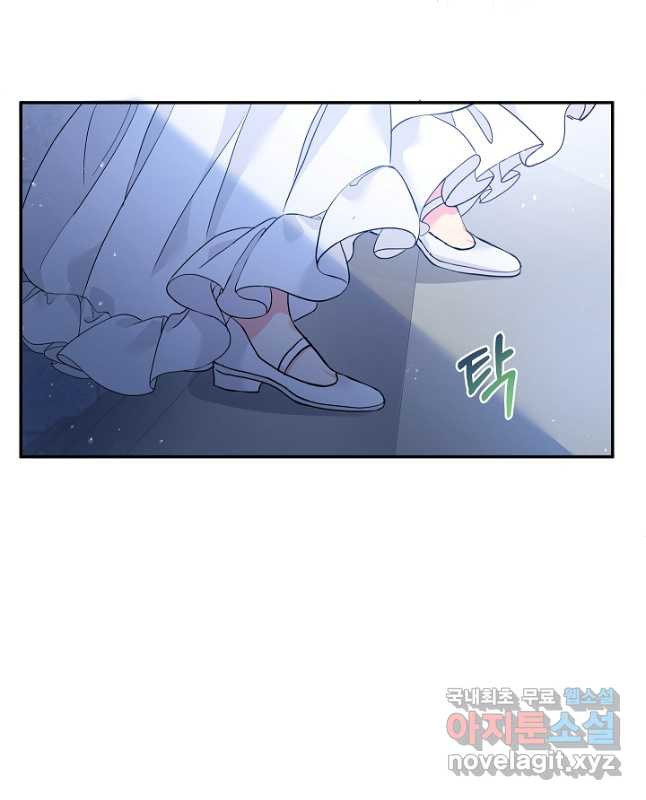 악녀인데요, 죽어도 될까요? 30화 30