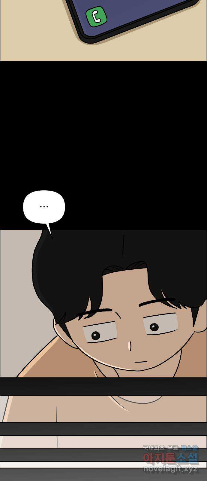 사이다걸 006 : 옐로카드(2) 20