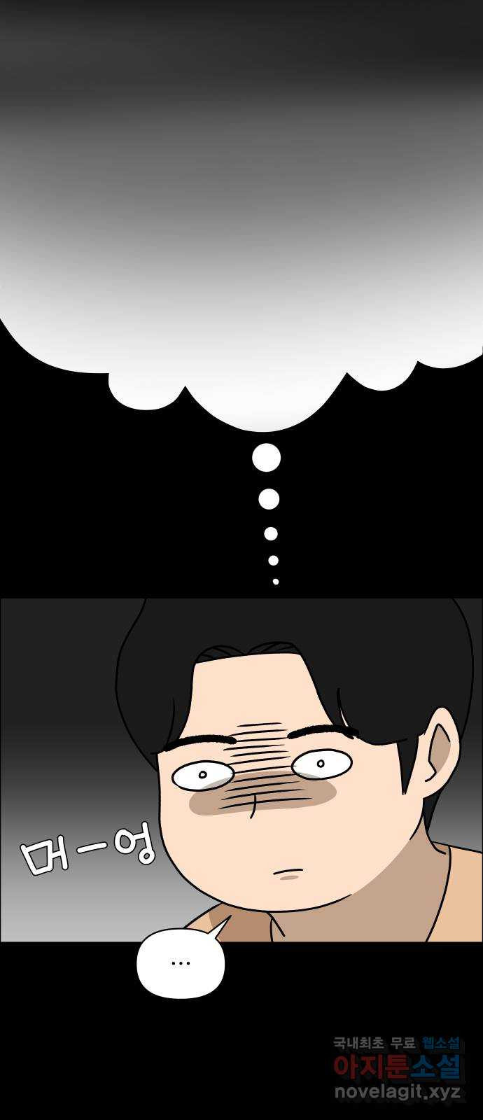 사이다걸 006 : 옐로카드(2) 47