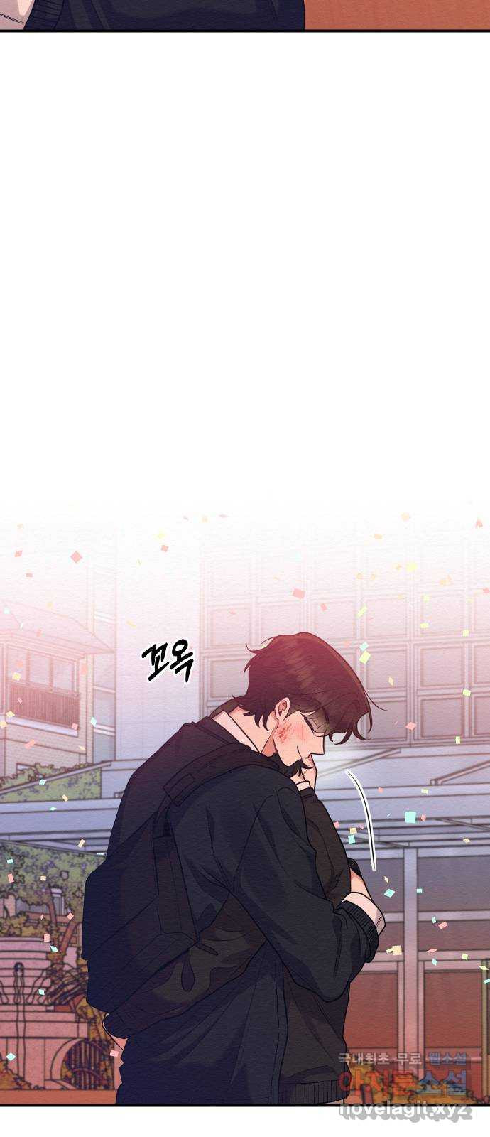 악녀 18세 공략기 44화 7