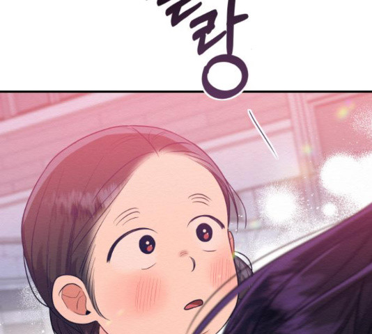 악녀 18세 공략기 45화 2