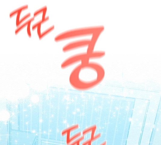 악녀 18세 공략기 45화 75
