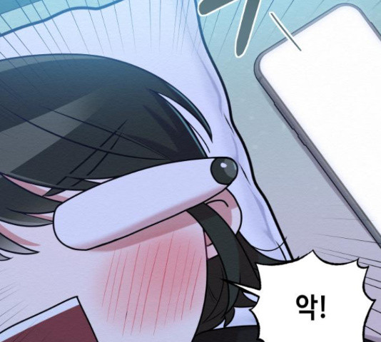 악녀 18세 공략기 45화 83