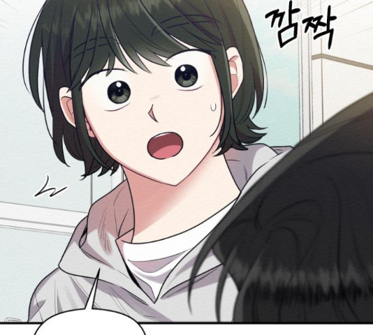 악녀 18세 공략기 45화 132
