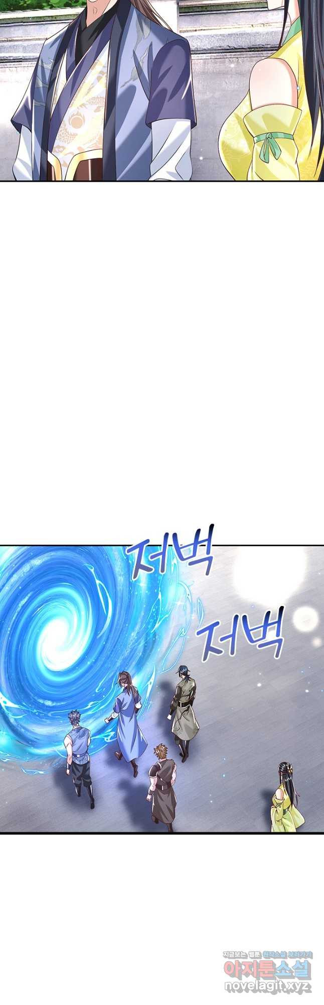 제천만계에서 돌아오다 103화 10