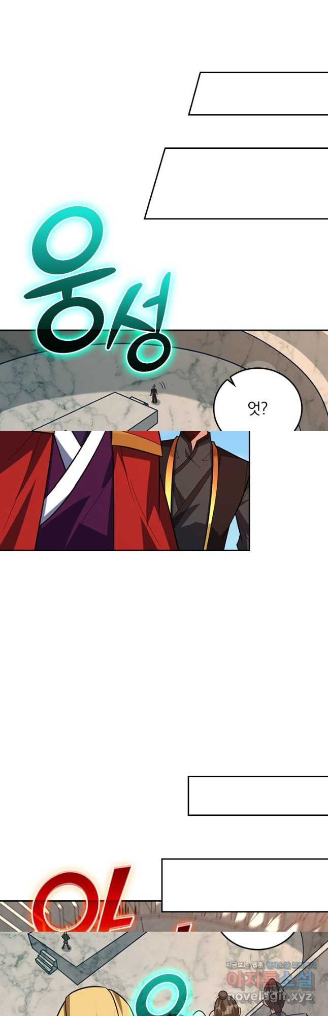 왕이 돌아왔도다 202화 6