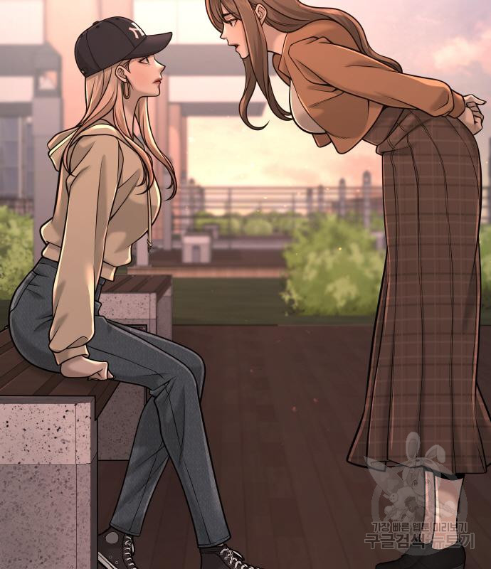 퀘스트지상주의 57화 38