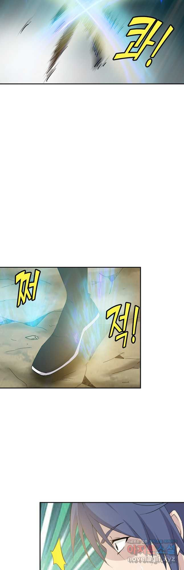 검역창궁 292화 2