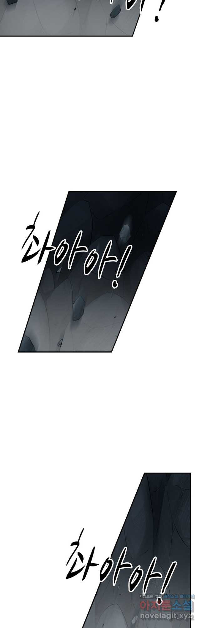 검역창궁 292화 5