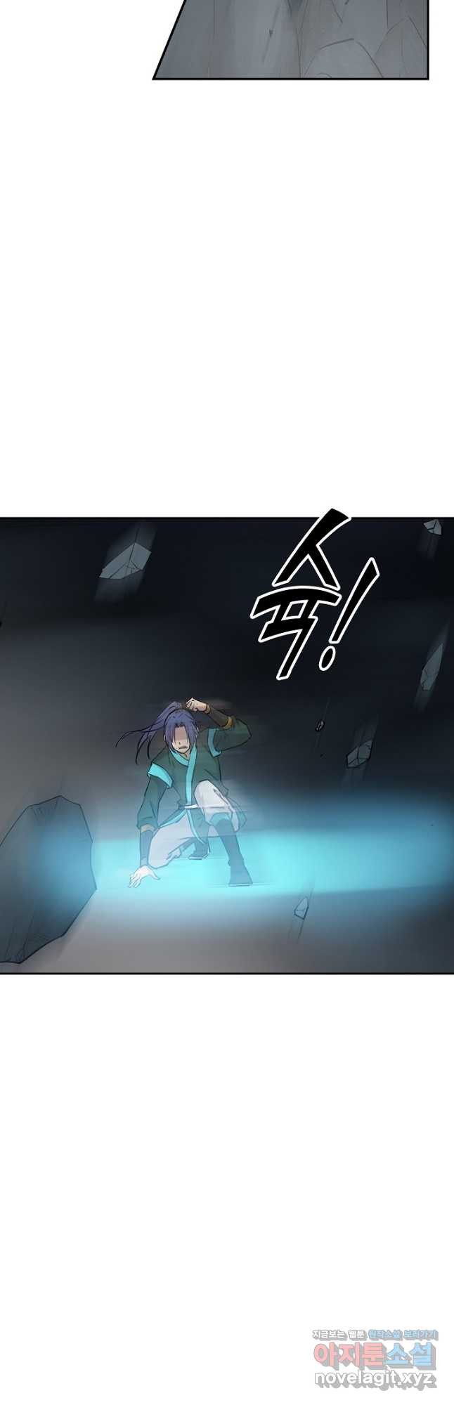 검역창궁 292화 6