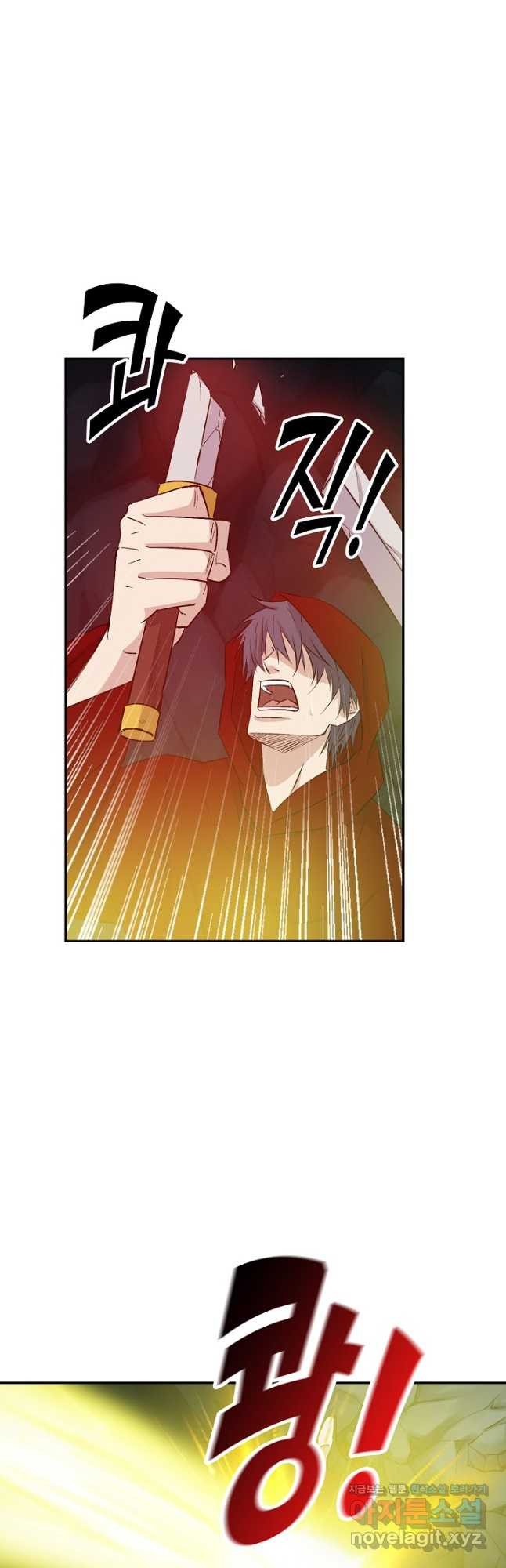 검역창궁 292화 18