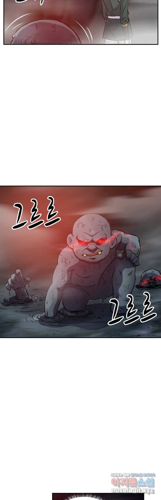 검역창궁 292화 29