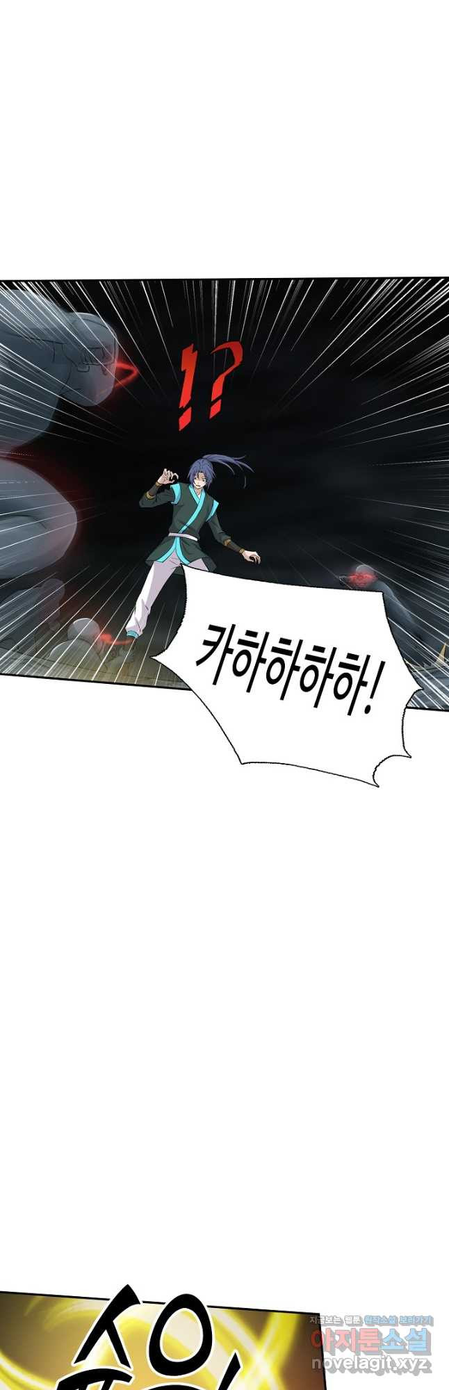 검역창궁 292화 33